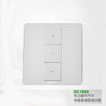Electric curtain receiver Automatic intelligent switch Wall 220V wiring panel DC1680 1681