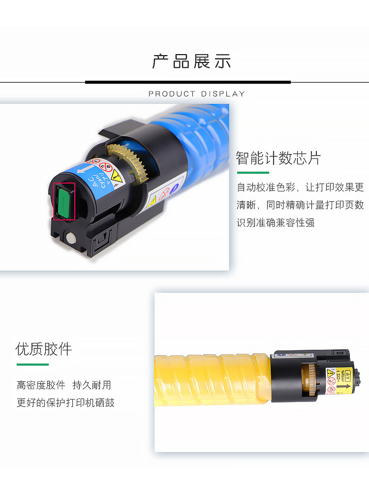 Aiyin Original Suitable for Ricoh C3501 Toner C3001 Mp C3501 Toner Cartridge Mpc3001 Colorful Copier Toner Aficio Printer Toner Cartridge Digital Compound Machine Toner Cartridge Ink Cartridge