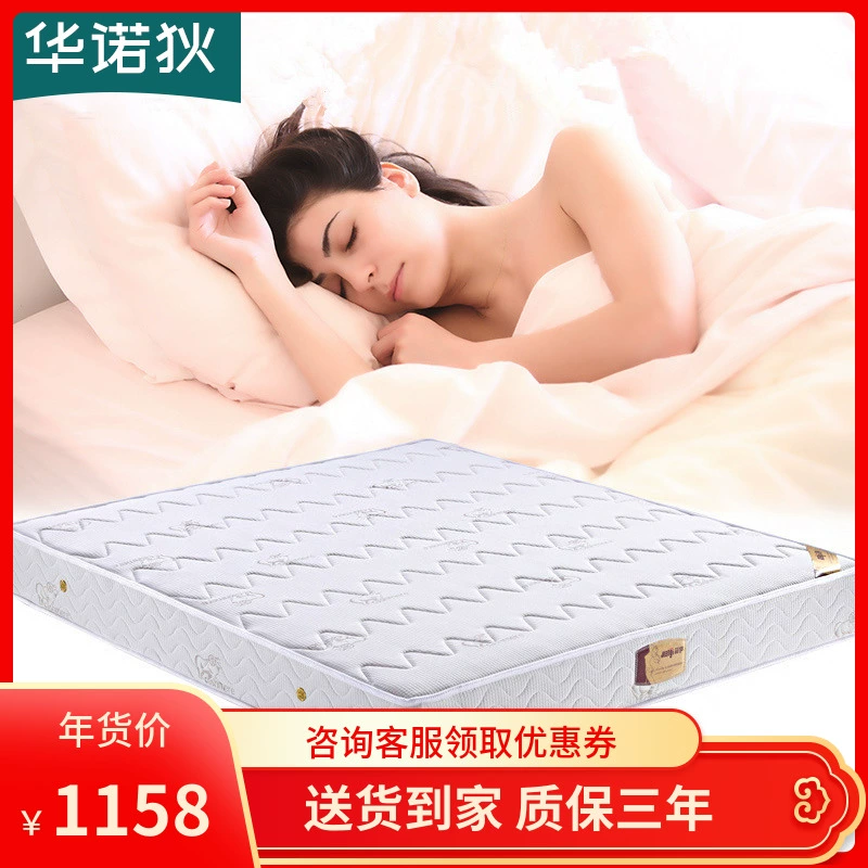 Giường đôi nệm 1,8m 1,5m nệm master phòng ngủ người lớn nệm cao su thiên nhiên dài 2m dày 22cm - Nệm