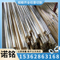 Plate aluminum alloy plate flat aluminum industrial aluminum row thickness 12*100mm aluminum sheet aluminum plate aluminum row aluminum rod aluminum tube