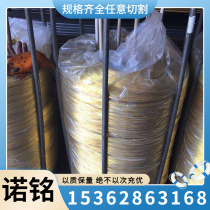 Nickel-based high-temperature alloy N10675 light rod NASNW276 wear-resistant steel HC2000 steel plate GH3536 high-temperature alloy