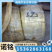 Copper rod C86500 solid copper rod C85400 copper plate C85700 can be cut to zero C87400 customized