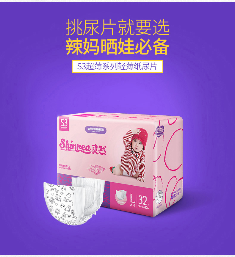 Tã giấy mát và mát nhẹ s m l xl mùa hè tã mềm mại không tã tã quần không tã bỉm bobby size l