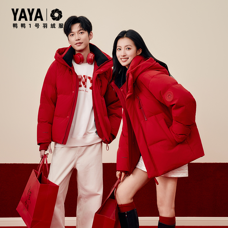[No. 1 down Jacket Series] Duck Duck down Jacket Unisex Winter Parent-Child Outfit Short Hooded Thick Coat