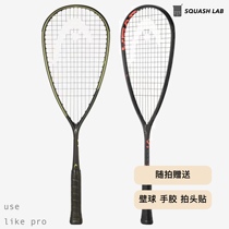 Hyde Head Speed 135 professional ultra-light full carbon squash racket