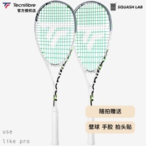 泰尼飞Tecnifibre Slash 专业超轻全碳赛用壁球拍