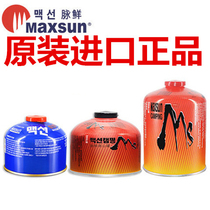  Bulin outdoor alpine gas tank stove liquefied butane gas alpine picnic flat gas tank camping stove gas pulse fresh