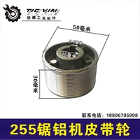 Phụ kiện dụng cụ điện Delta 255 cưa máy ròng rọc - Dụng cụ điện máy bào gỗ cầm tay