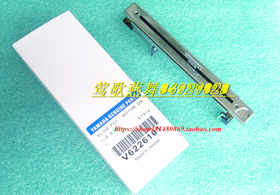 Yamaha YAMAHA DM1000 DM2000 02R96 M7 digital mixer electric fader potentiometer