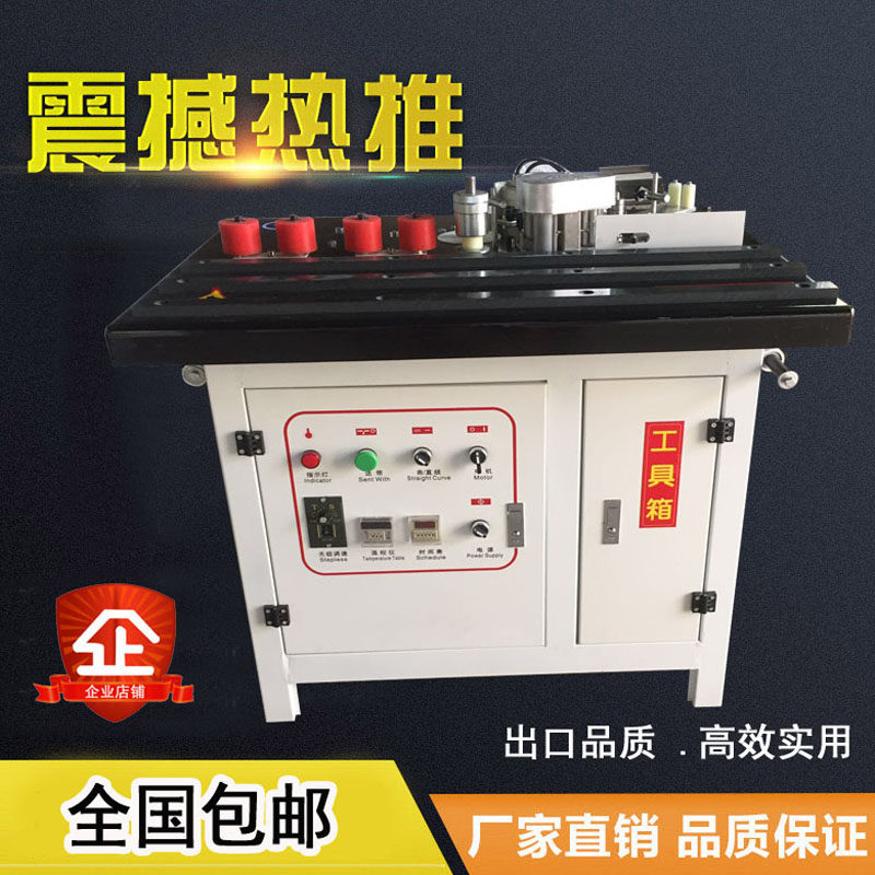 Woodworking manual edge banding machine home decoration small ecological board integral cabinet panel furniture curved straight line special-shaped edge banding machine