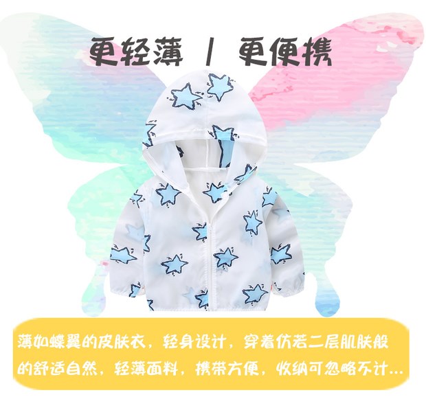 2019 bé trai và bé gái quần áo chống muỗi mùa hè thoáng khí thoải mái cho trẻ em mặc quần áo chống nắng cho trẻ em - Quần áo ngoài trời cho trẻ em áo chống nắng cao cấp trẻ em