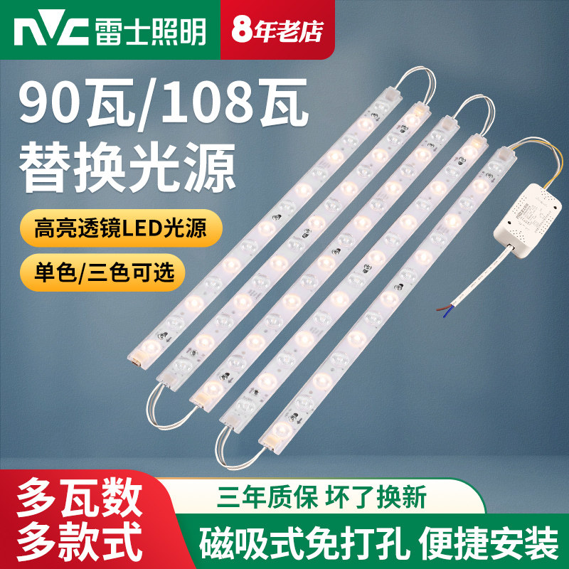 NVC Lighting светодиодная лента потолочного освещения с заменой фитиля и трансформацией настольной лампы с трехцветной полосой затемнения для гостиной и домашнего хозяйства