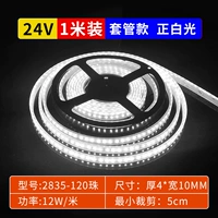 Трубчатый манжет, 12W, 1м