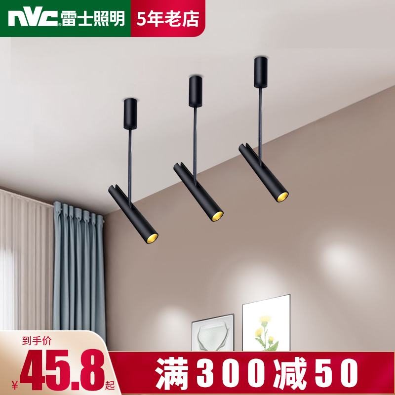 Rex lighting led ceiling spotlight COB ceiling lamp clothing store energy-saving commercial background wall exhibition hall track