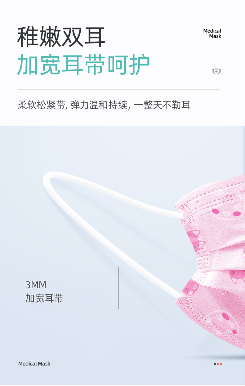 维德医疗 灭菌一次性医用级儿童口罩 100只 图12