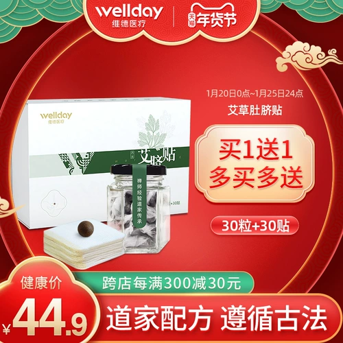 Ведайские пустые палочки, прижигание дворца черви, травяной дворец, плит -кастрюля с плиточной кастрюли