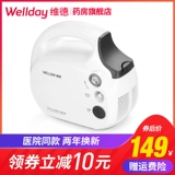 Владец сжатого сжатого воздуха распылитель атомийзер детского медицинского домашнего дома детская детская мокро и кашель, чтобы очистить легкие