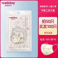 50 желтых щенков [этот вариант дается 50 в реальных проблемах]