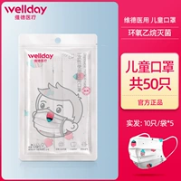 30 маленькая белая рыба [этот вариант дается 20 реальных проблем]