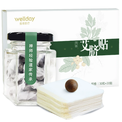 Ведайские пустые палочки, прижигание дворца черви, травяной дворец, плит -кастрюля с плиточной кастрюли