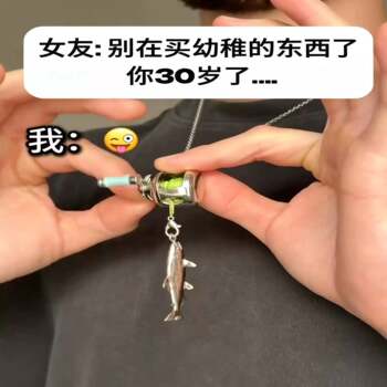 Luya new fishing method! fishing reel fishing necklace water drop reel fishing line fishing reel ring fishing toy pendant
