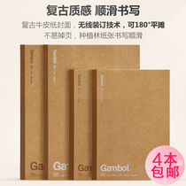 Full of 4 Japanese KOKUYO notebooks retro cowhide simple style creative students soft face copy horizontal line notepad wireless binding office stationery book A5 B5