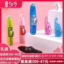  Japan plus Pulesi correction belt correction belt WH635 replaceable core correction belt Primary school students correction belt Junior high school students correction belt Repair small fresh school supplies modification belt