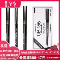 Boxed Japan UNI Mitsubishi gel pen ub-155 straight liquid ball pen signature pen Mitsubishi 0 5mm Student office supplies red blue and black water pen signature pen