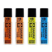 Full of 4 boxes of Japanese anti-breaking automatic pencil lead 0 7 cherry blossom lead 0 3 active pencil lead 0 5 primary school students are not easy to break hb 2b 2H replacement lead black 2B pencil lead 0 9m