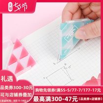 2 card pack Japan KOKUYO Kokuyo Kokuole eraser Students wipe clean painting sketch details multi-angle art eraser Childrens pencil creative triangle eraser