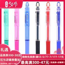  Japan ZEBRA Zebra KRM-100-BL True Beauty Activity Pencil JANMEE True Beauty Mechanical Pencil 0 5mm