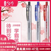 Japan ZEBRA zebra gel pen JJM88 flower self-cleaning JJ15 limited edition 0 5mm student gel pen red blue black exam water pen signature pen adaptation BJF0 