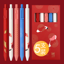 KACO ALPHA alphabet pen Koi set 0 5mm black gel pen students with office stationery gift box gift gift creative retro macarons 5 boxed Christmas alphabet pen set