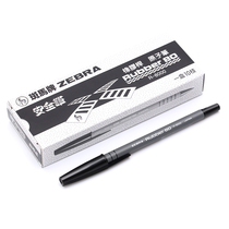 5 10 Japanese zebra zebra R-8000 ballpoint pen box R8000 classic smooth speed dry student office signature black red and blue atomic refill 0 7mm