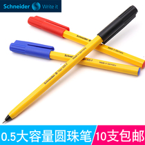 Full 10 German imported Schneider Schneider 505f ballpoint pen Waterproof smooth ballpoint pen for student examination office red blue black ballpoint pen wholesale 0 5mm