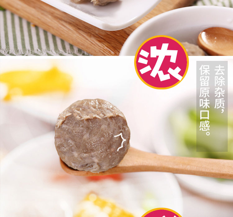 林小丸 潮汕牛肉丸/牛筋丸 2斤 肉含量80%以上 图8