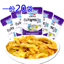 Meal Meal Want to Fuling Vegetable 40g * 20 Bag Fried Dish with Fruity Salty Pickle with a ready-to-eat pickled vegetable silk
