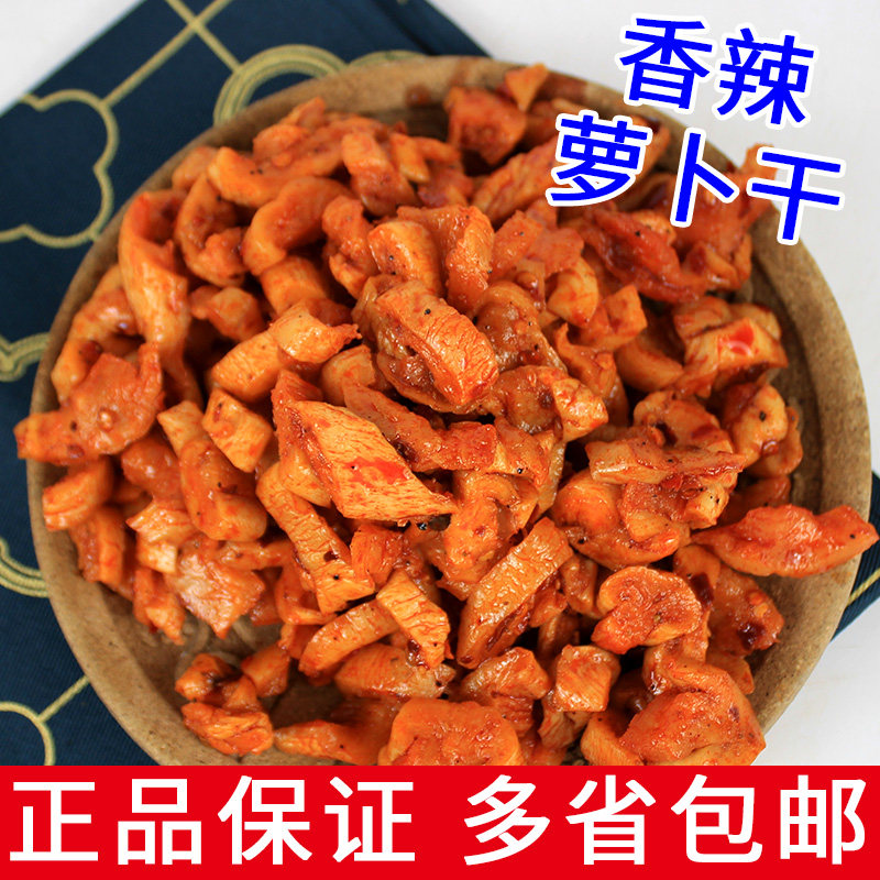 Spiced with spicy and spicy notes 238g Hong courtesoni Next meal kit Spiced with spicy and crisp mouth and dried white porridge with food ready-to-eat-Taobao