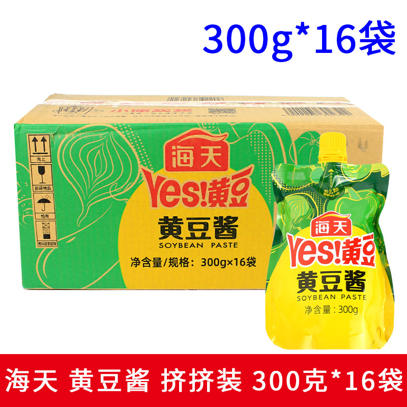 Whole box 16 bags of sea-day soybean sauce milked and packed with 300g Northeast big sauce dip in the dish to mix with a dip in sauce-Taobao