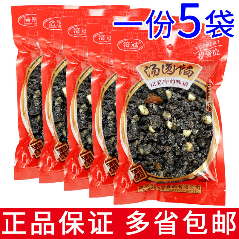 A 5-bag Canopy Soup Round Filling 400g handmade black Sesame Yuanxiao Core Bun Stuffed-Taobao