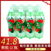 Whole box 12 bottles of Pepsi 7up Mo7 To 550ml carbonated drinks Soda grapefruit flavor