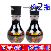 A serving of 2 bottles of Lee Kum Kee Tiancheng Yiwei Premium Fresh Soy Sauce 150ml Sushi Stir-Fry Soy Sauce Dipping