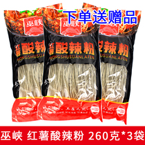 A 3 sacks of Chongqing UMNO sweet potato sour spicy powder 260g sweet potato powder and sour spicy powder ground melon hot pot powder