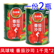 A 2 bottle of pineapple mark tomato shaji 1kg can be used for fried chicken burger fries hand grab cake ketchup