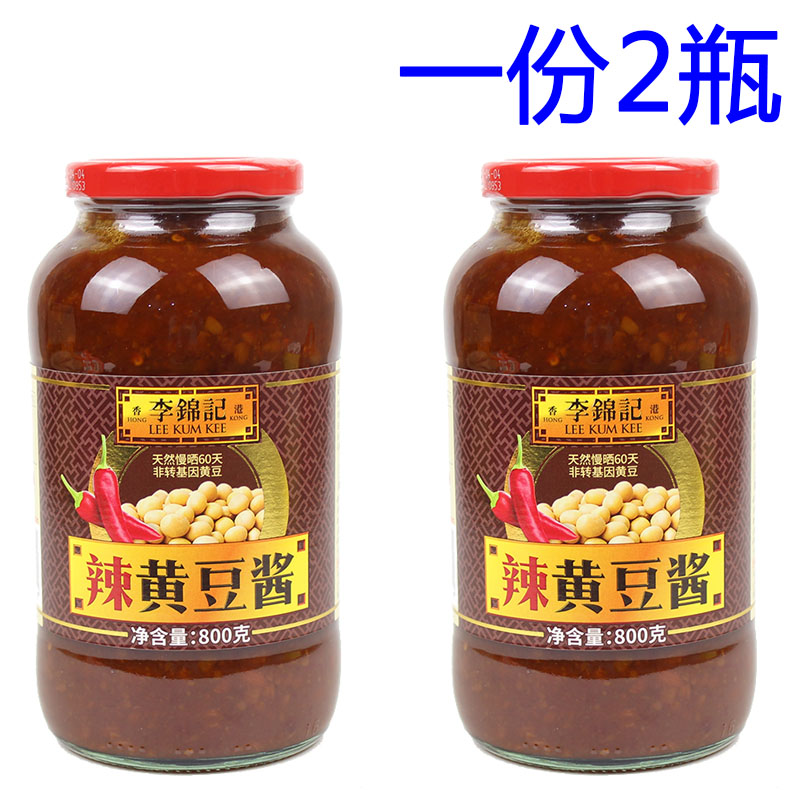 One 2 bottles Li Jinkee Spicy Soybean Sauce 800g Soybean Petal Hot Sauce Fried Vegetable Dip Sauce Steamed Fish Mix Noodle Roast-Taobao