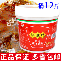 Juancheng Brand Red Oil Pixian Douban 6kg Sichuan Specialty Commercial Large Barrel Stir-fried Vegetable Douban Chili Sauce