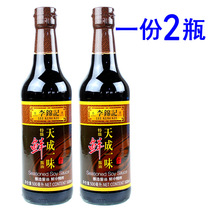 Li Jinkee Heaven becomes a 500ml * 2 bottles of fried vegetable cold and mixed with a special grade fresh household sauce oil