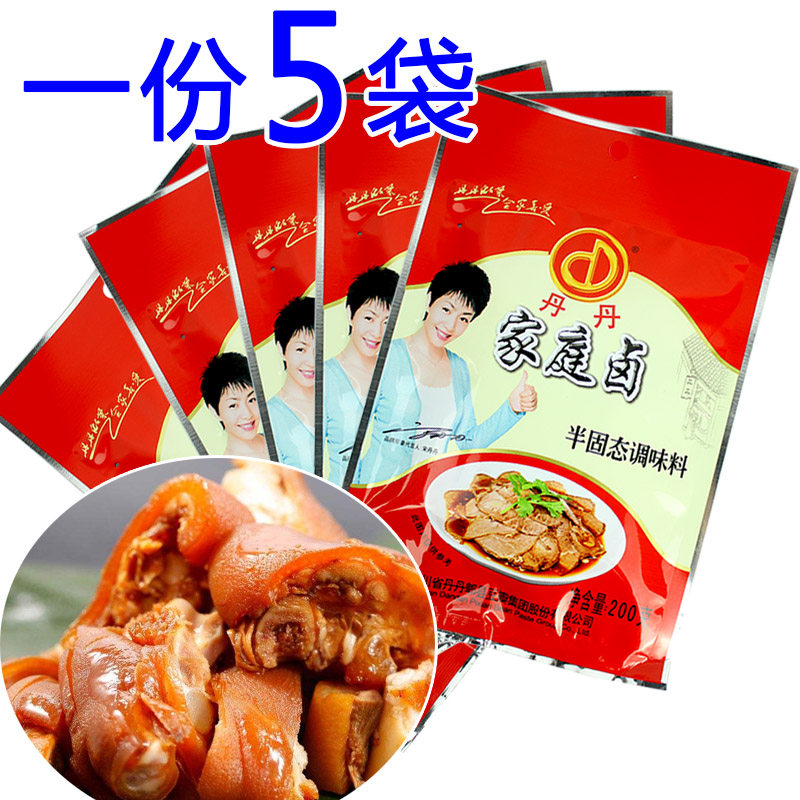 A 5 bag of Dandan household halogen 200g semi - solid condiment halogen pack halogen juice for self - halogen