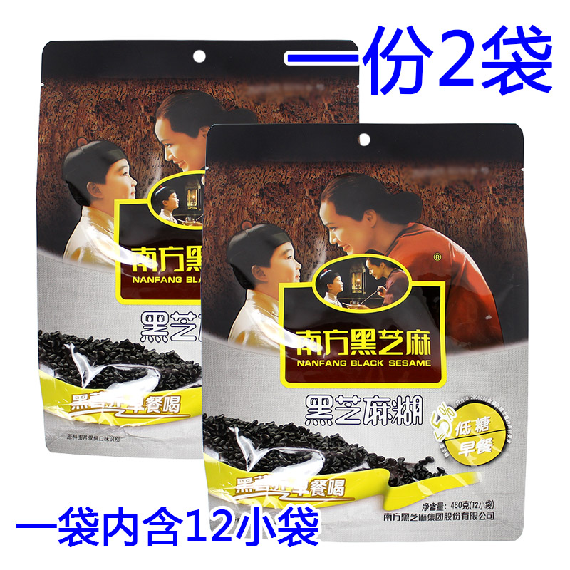 South Black Sesame Blown Low Sugar Breakfast 480g * 2 Bags of Nutritional Instant Brewing Beverage Cereal