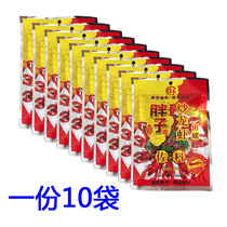 Fat fried lobster snails 150g * 10 bags Sichuan Spicy Spicy crayfish dry pot seasoning seafood